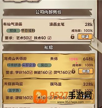 牛马游戏灵气复苏免广告