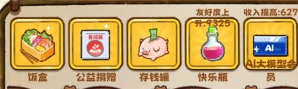 牛马游戏灵气复苏免广告