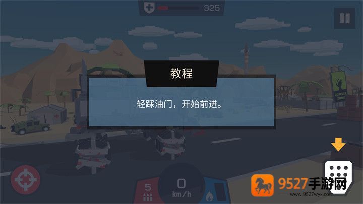 僵尸德比像素生存最新版
