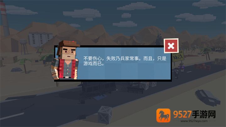 僵尸德比像素生存最新版