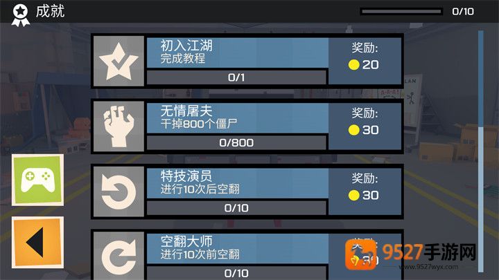 僵尸德比像素生存最新版