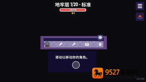 抓抓地牢辅助菜单版