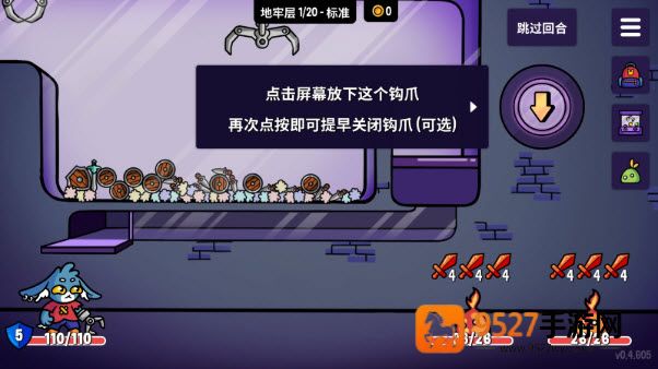 抓抓地牢辅助菜单版