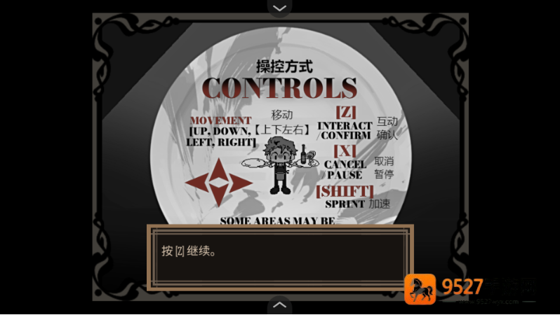 deadplate手机版下载小女孩(死盘子(Dead Trigger))