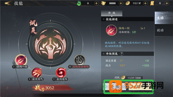 天堂魔狱手游官方下载