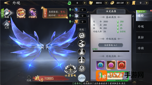 天堂魔狱手游官方下载