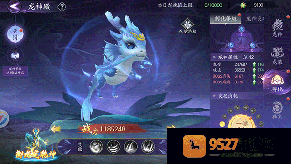 天堂魔狱手游官方下载