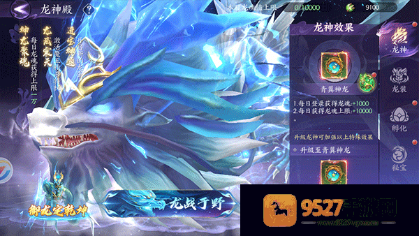 天堂魔狱手游官方下载