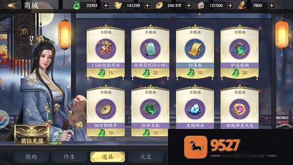 天堂魔狱手游官方下载
