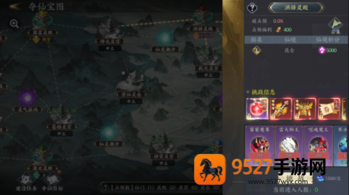 天堂魔狱手游官方下载