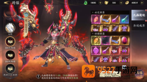 天堂魔狱手游官方下载