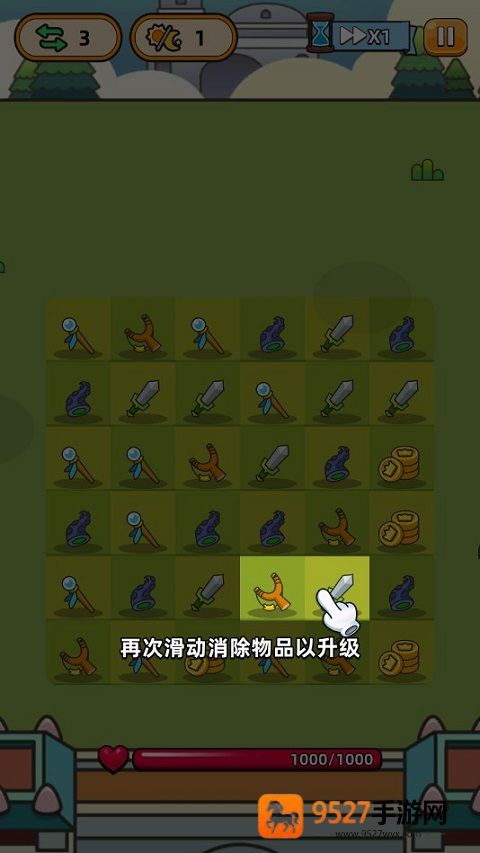 合合合英雄游戏