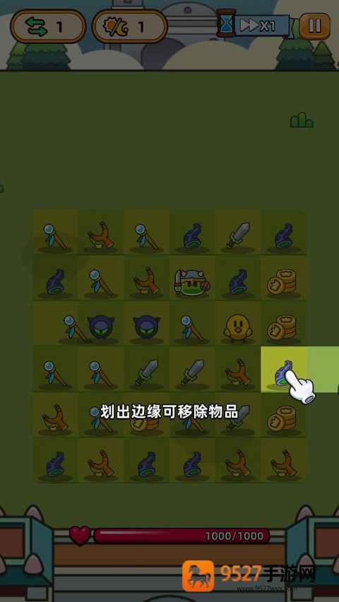 合合合英雄游戏