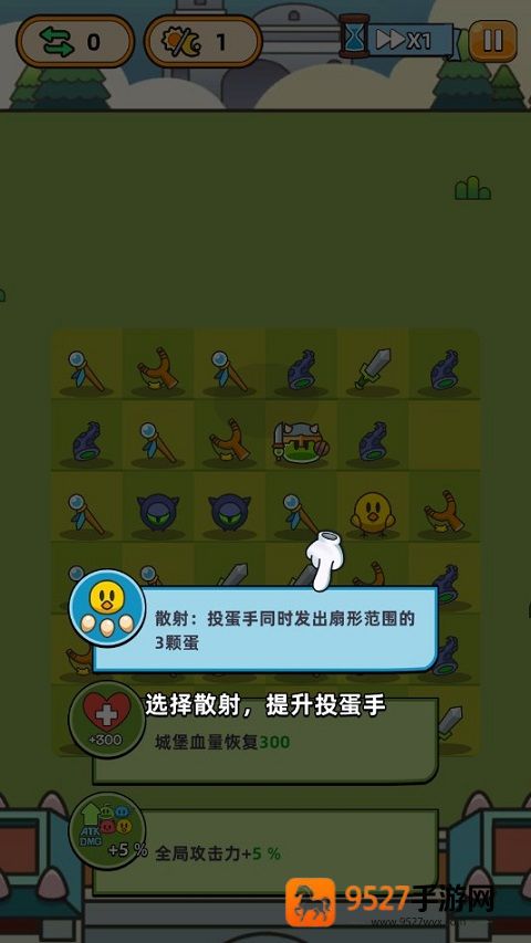 合合合英雄游戏