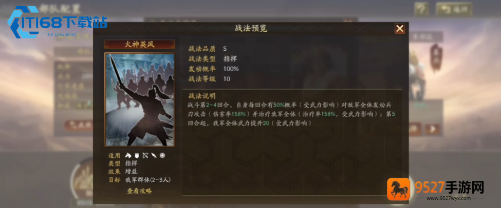 祝融夫人重做后实战全解析