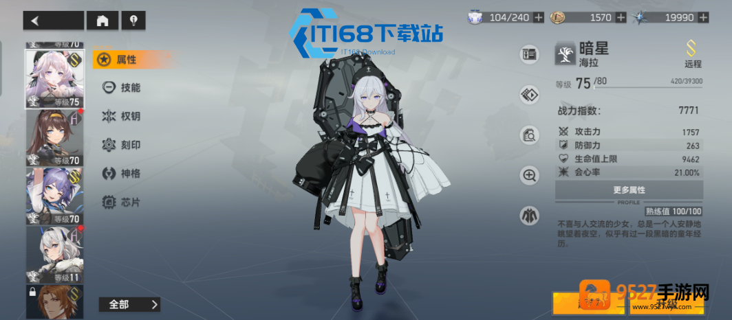 深空之眼神系钥从选择指南
