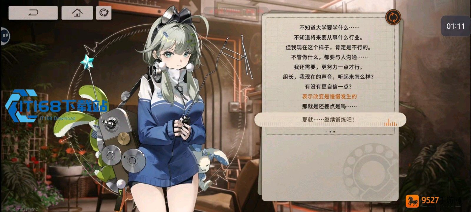 亚音辅助角色培养全攻略