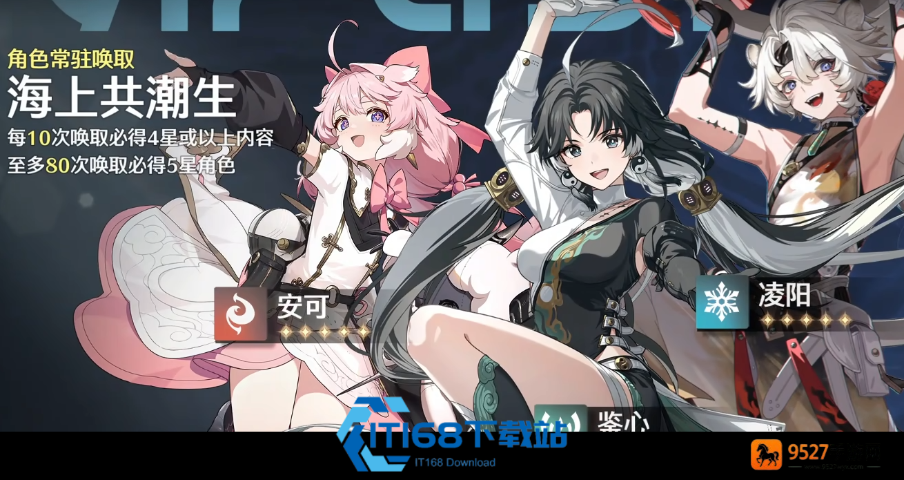 鸣潮森栖锅制作全攻略