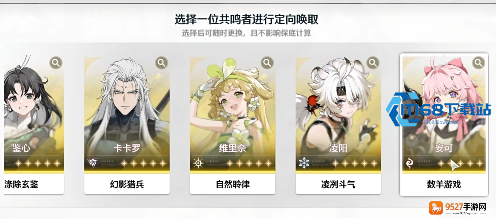 鸣潮森栖锅制作全攻略