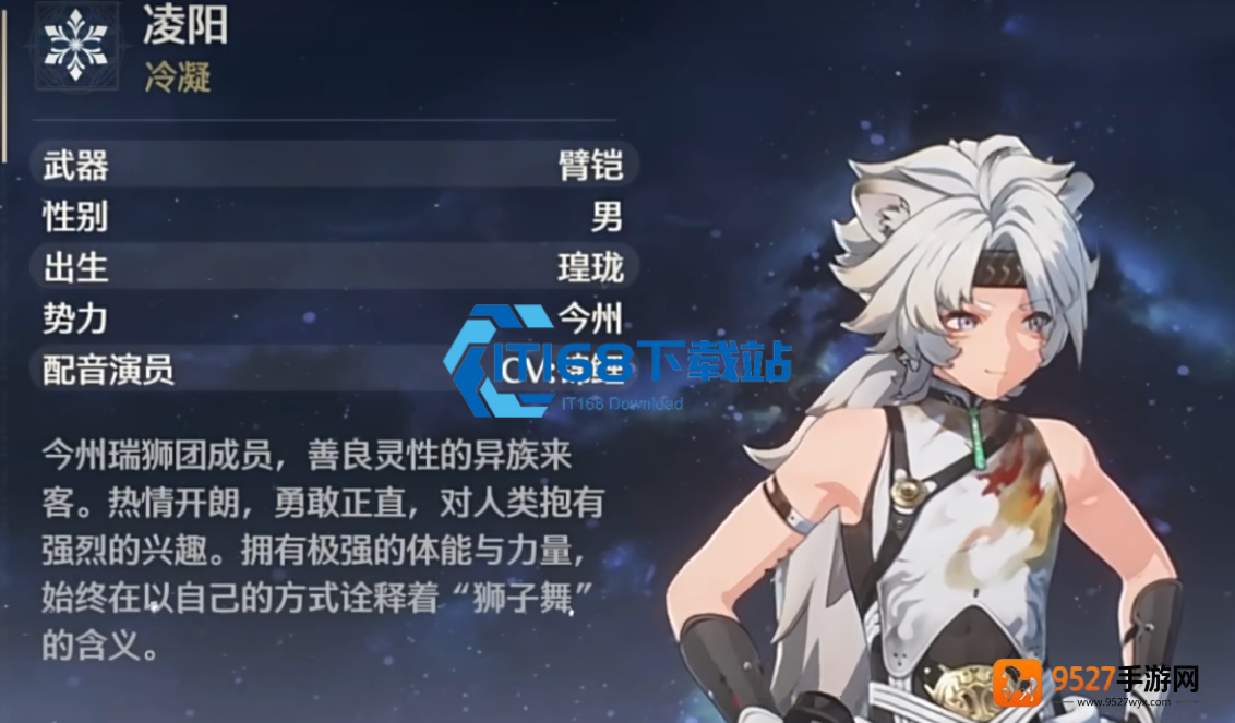 鸣潮森栖锅制作全攻略