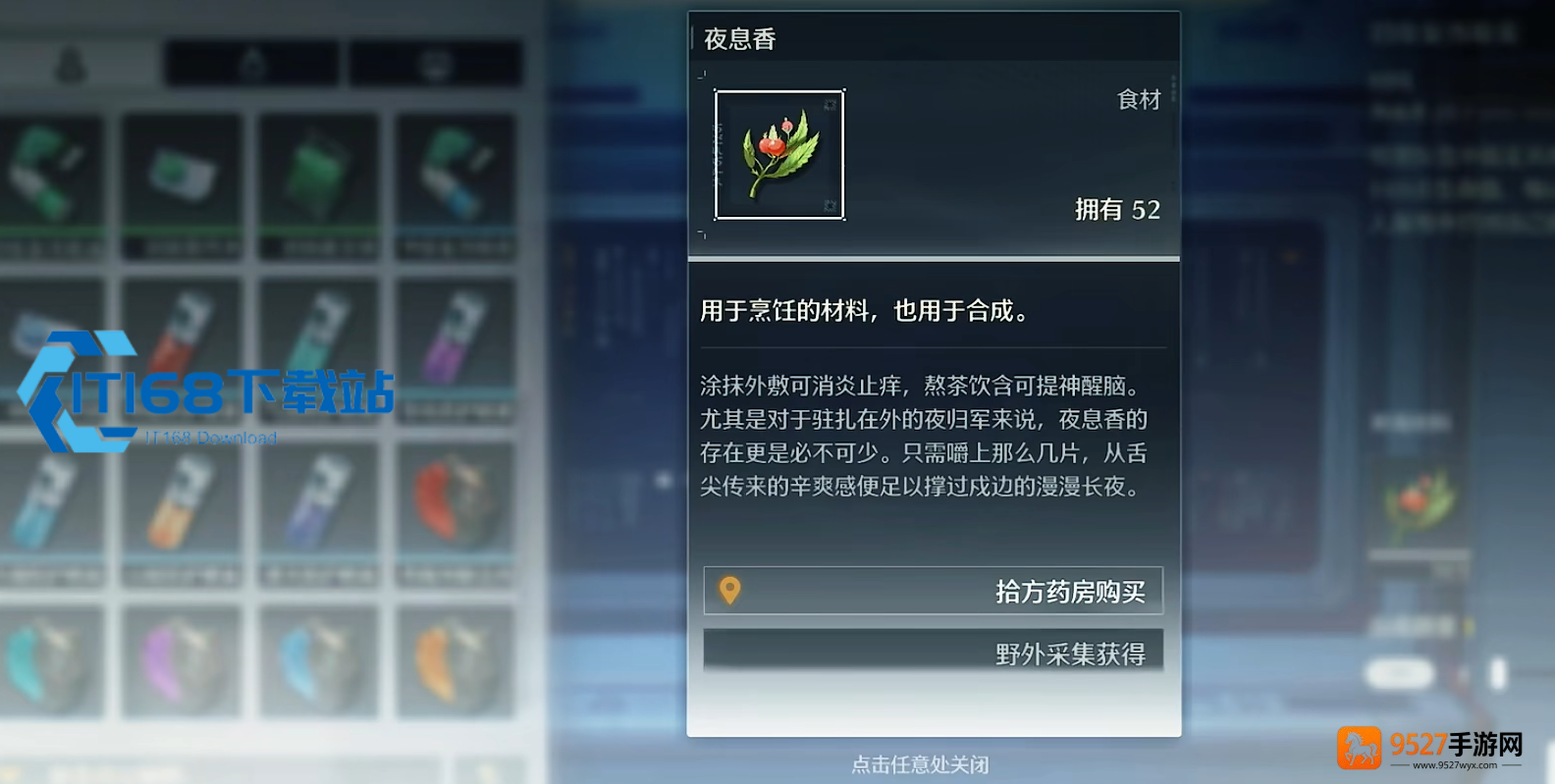 鸣潮角色培养风向标