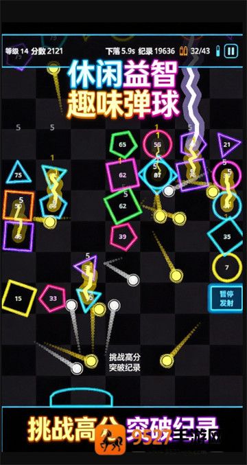 肉鸽弹球手机版