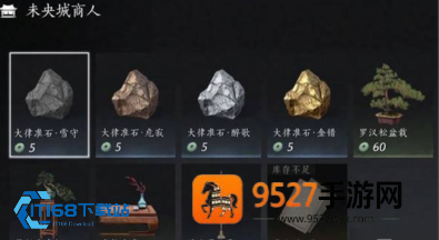 书票循环利用攻略