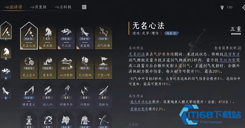 燕云十六声气量值零基础速成路线-从零到五十点满额不踩坑【攻略】