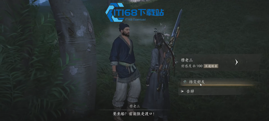 燕云十六声体力高效变现与补给渠道全解析【测评】
