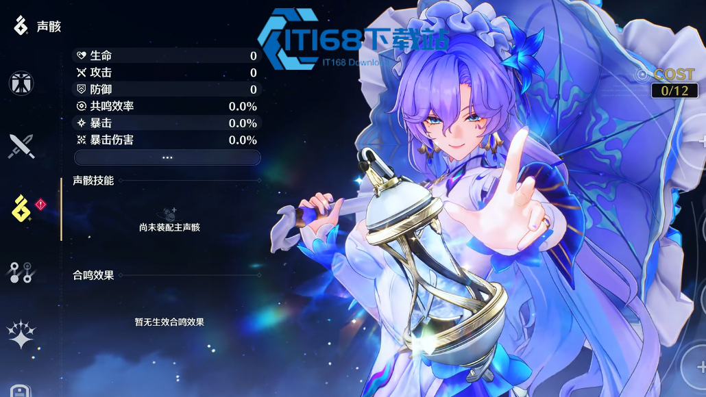 鸣潮血誓盟约升阶攻略-等级突破与谐振升阶材料全解析【全方位秘籍】