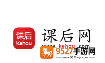 兰州智慧教育云平台(课后网)
