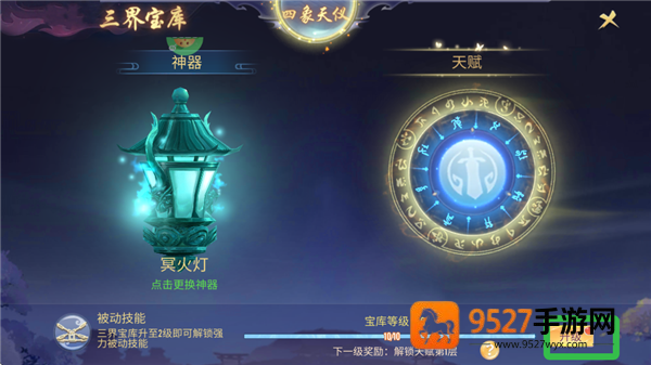 云墨剑舞最新版手机游戏