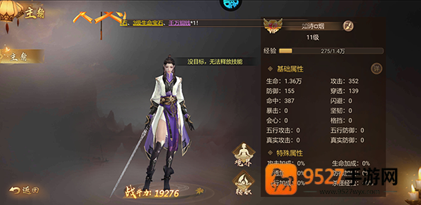 云墨剑舞最新版手机游戏