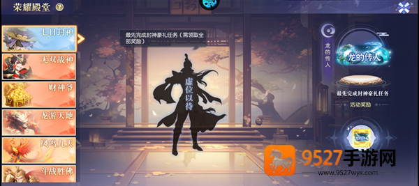 醉美人手机游戏