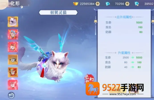醉美人手机游戏