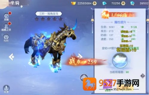 醉美人手机游戏