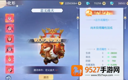 醉美人手机游戏