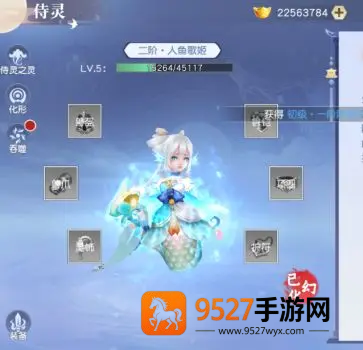 醉美人手机游戏