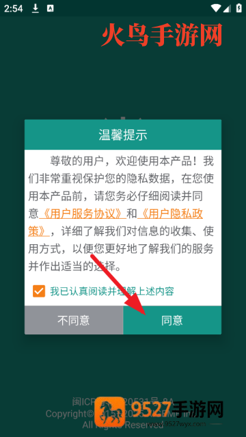TXT小说分割器app(文本分割器)