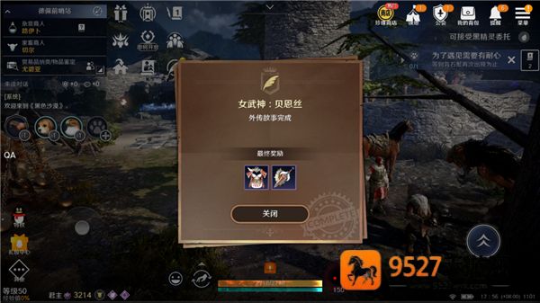 黑色沙漠日服(黒い砂漠モバイル)