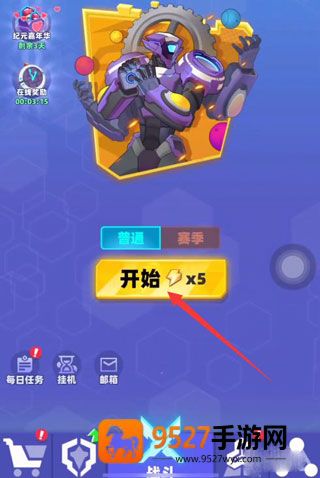 赛博纪元手游官方