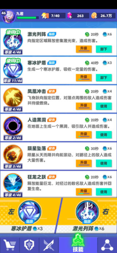 赛博纪元手游官方