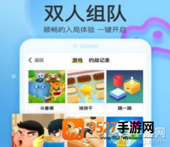 会玩吧app游戏大全