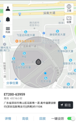 万物在线app