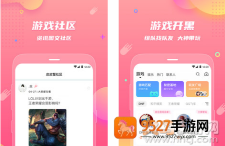 hello皮皮蟹app