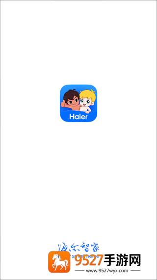 海尔智家app官方下载安装最新版