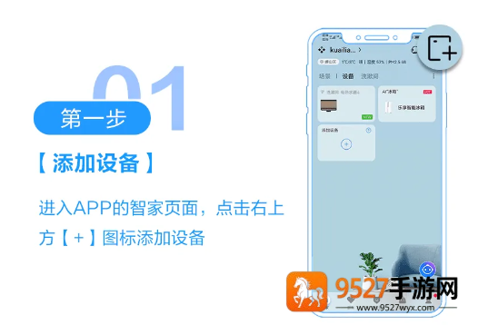 海尔智家app官方下载安装最新版