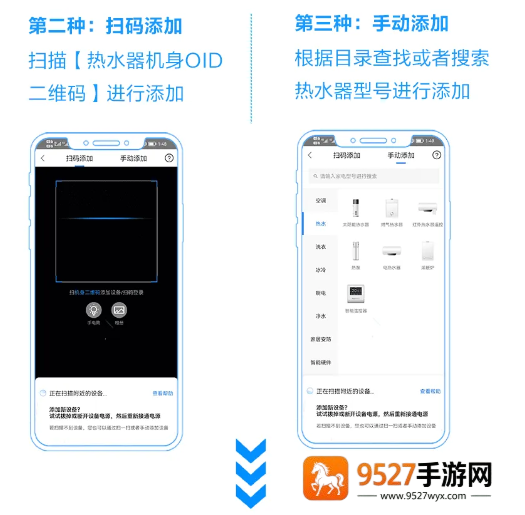 海尔智家app官方下载安装最新版