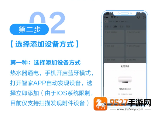 海尔智家app官方下载安装最新版