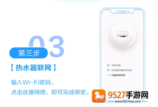 海尔智家app官方下载安装最新版